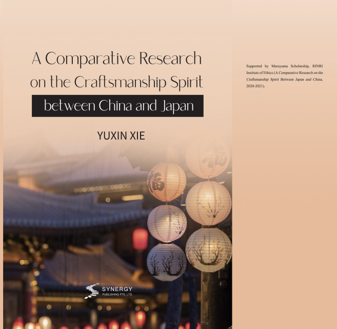 A Comparative Research on the Craftsmanship Spirit Between C