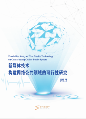 Feasibility Study of New Media Technology on Constructing Online Public Sphere