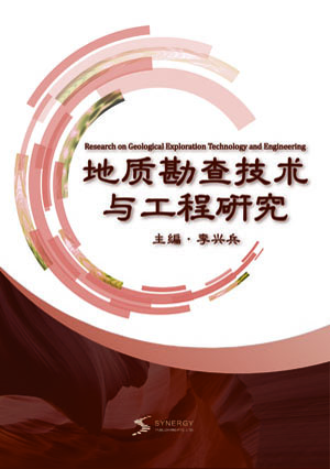 Geological Exploration Technology And Engineering Research