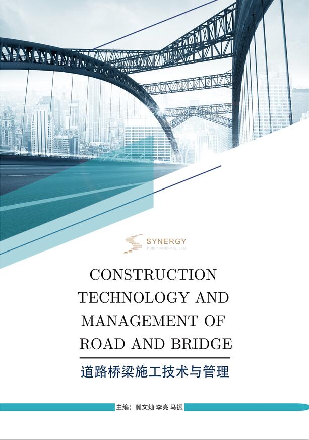 Construction Technology and Management of Road and Bridge