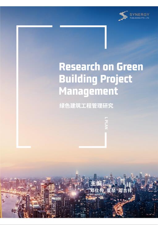 Research on Green Building Project Management