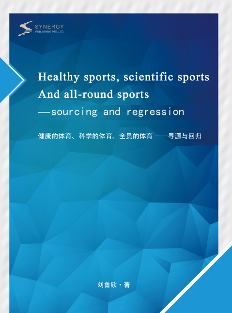Healthy Physical Education, Scientific Physical Education and Physical Education for All: Tracing the Origins and Returning to the Fundamentals