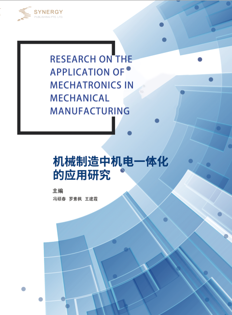 Research on the Application of Mechatronics in Mechanical Manufacturing