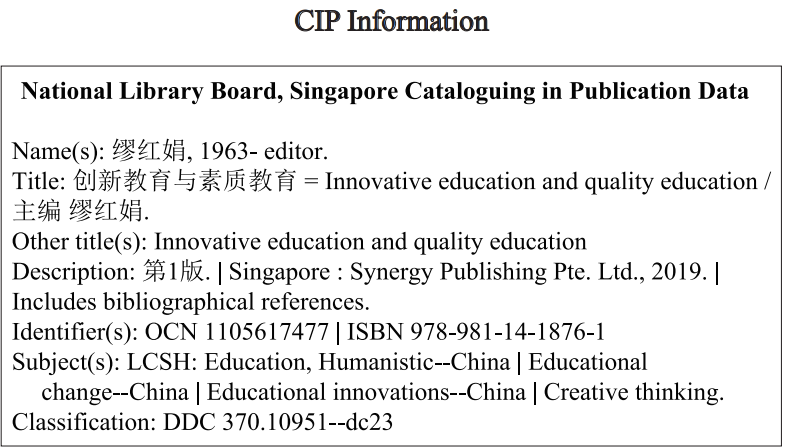 Innovative Education And Quality Education — Book Information