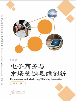 E-Commerce And Marketing Thinking Innovation