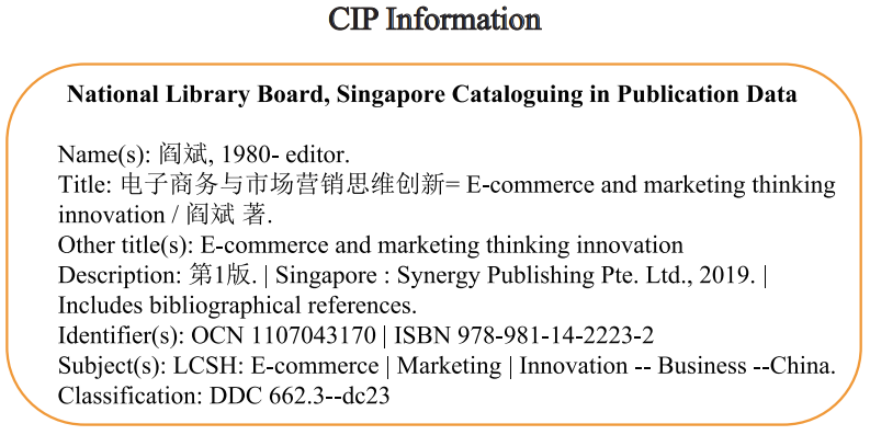 E-Commerce And Marketing Thinking Innovation — Book Information