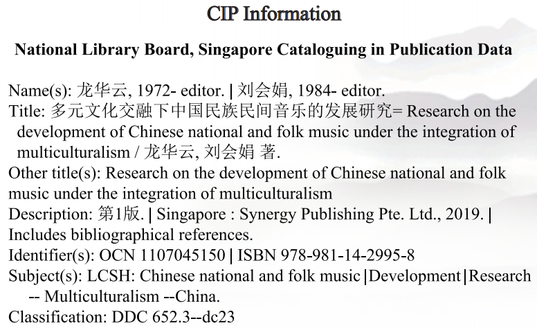 Research On The Development Of Chinese National Folk Music Under The Blending Of Multiculturalism — Book Information