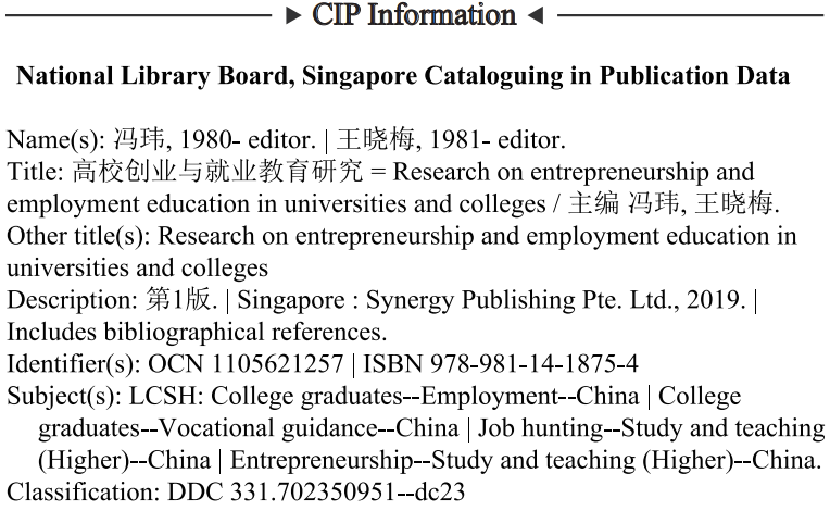 Research On Entrepreneurship And Employment Education In Colleges And Universities — Book Information