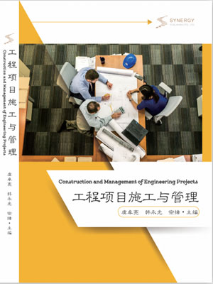Engineering Project Construction And Management