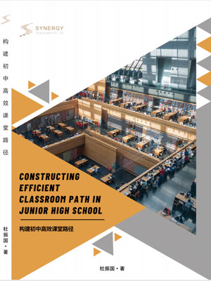 Constructing An Efficient Classroom Path For Junior High Schools