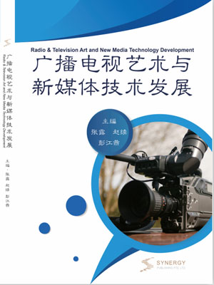 Radio And Television Art And New Media Technology Development