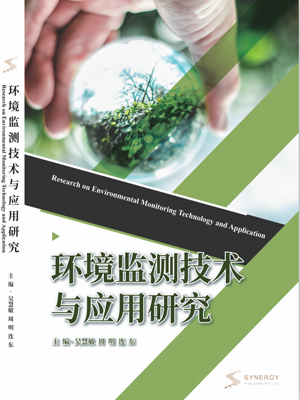 Environmental Monitoring Technology And Application Research