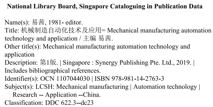 Machinery Manufacturing Automation Technology And Application — Book Information