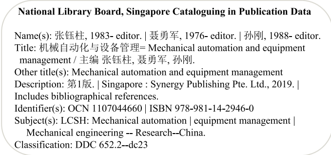 Mechanical Automation And Equipment Management — Book Information