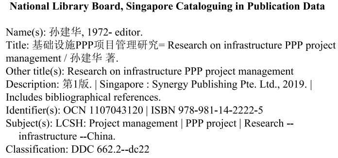 Research On Infrastructure PPP Project Management — Book Information