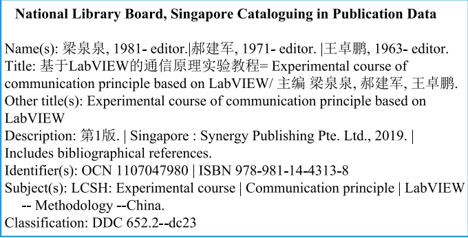 Communication Principle Experimental Tutorial Based On LabVIEW — Book Information