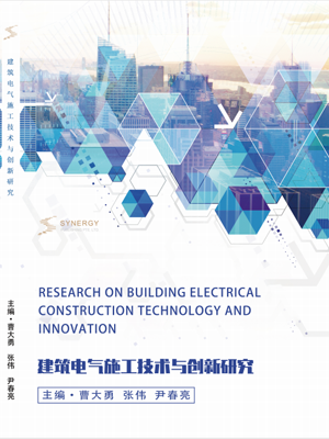 Research On Building Electrical Construction Technology And Innovation