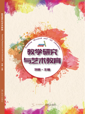 Teaching Research And Art Education