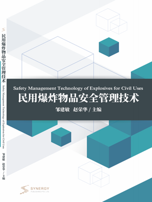 Civilian Explosives Safety Management Technology
