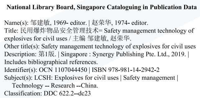 Civilian Explosives Safety Management Technology — Book Information