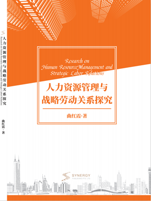 Research On Human Resource Management And Strategic Labor Relations