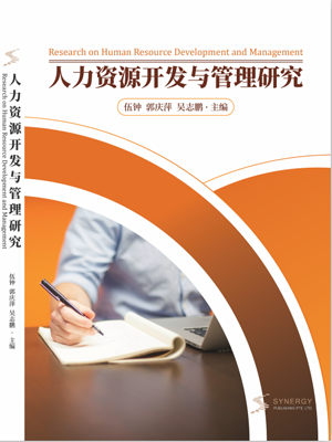 Human Resources Development And Management Research