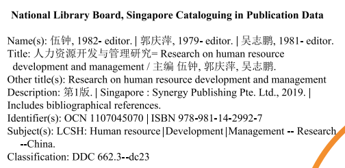 Human Resources Development And Management Research — Book Information