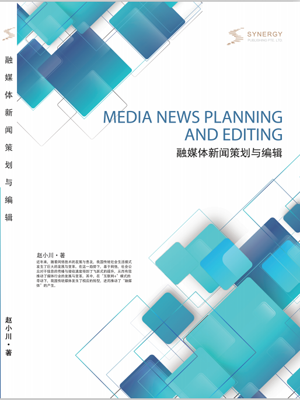 Integrated Media News Planning And Editing