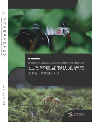 Research On Ecological Environment Monitoring Technology