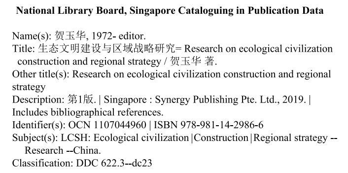 Research On Ecological Civilization Construction And Regional Strategy — Book Information