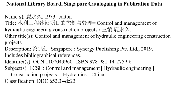 Control And Management Of Water Conservancy Project Construction Projects — Book Information