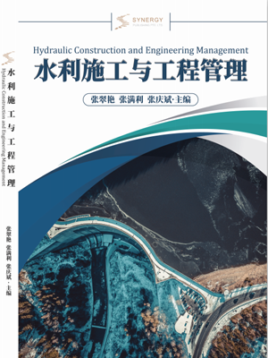 Water Conservancy Construction And Engineering Management