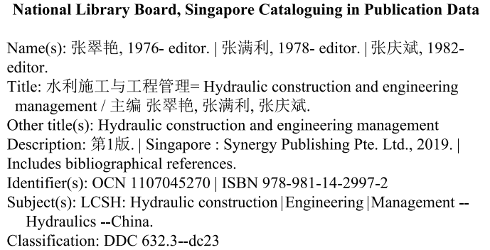 Water Conservancy Construction And Engineering Management — Book Information