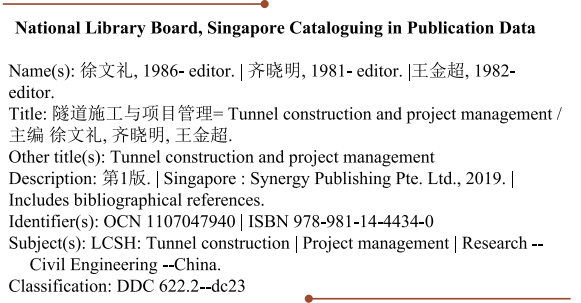 Tunnel Construction And Project Management — Book Information