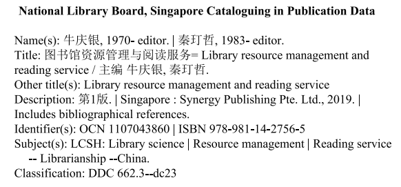 Library Resource Management And Reading Services — Book Information
