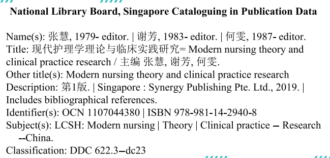 Research On Modern Nursing Theory And Clinical Practice — Book Information