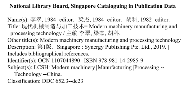 Modern Machinery Manufacturing And Processing Technology — Book Information