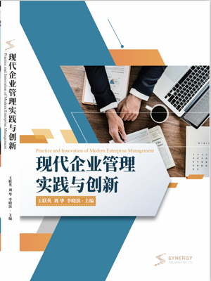 Modern Enterprise Management Practice And Innovation