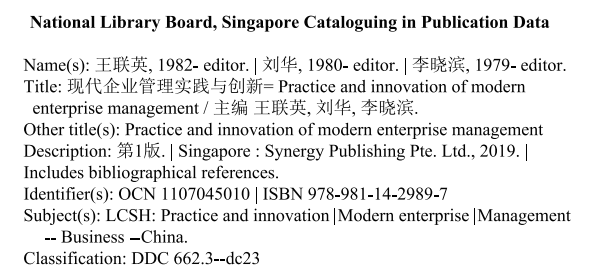Modern Enterprise Management Practice And Innovation — Book Information