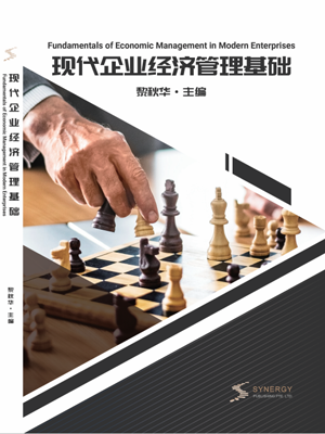 Basics Of Modern Enterprise Economic Management