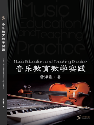 Music Education And Teaching Practice