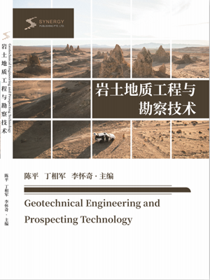 Geotechnical Engineering And Survey Technology