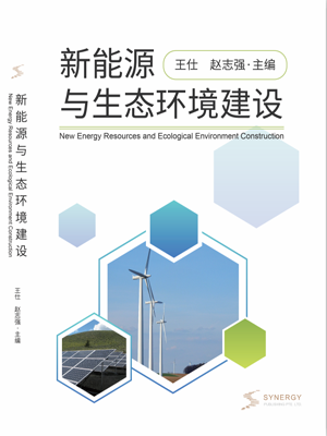 New Energy And Ecological Environment Construction