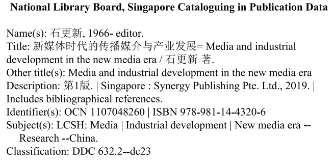 Communication Media And Industry Development In The New Media Era — Book Information