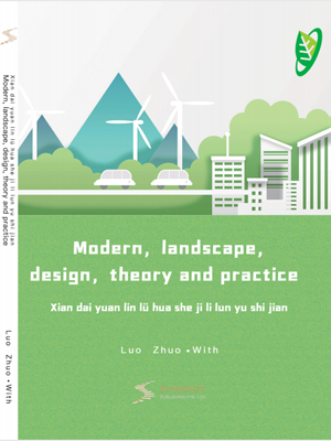 Modern Landscape Design: Theory and Practice