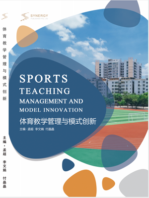 Physical Education Teaching Management And Model Innovation