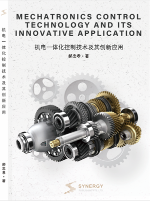 Mechatronics Control Technology And Its Innovative Applications