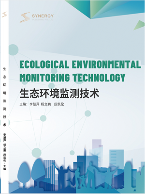 Ecological Environment Monitoring Technology