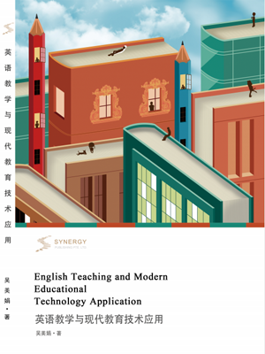 English Teaching And Application Of Modern Educational Technology