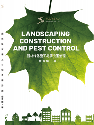 Landscaping Construction And Pest Control